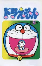 Doraemon vol.02